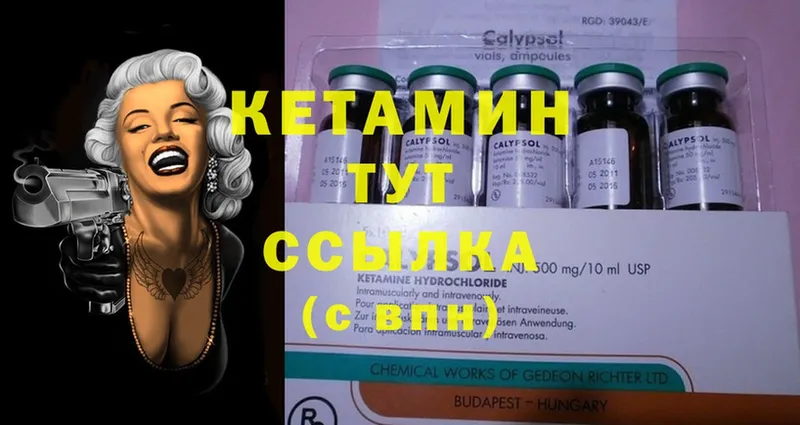 где можно купить наркотик  Аткарск  КЕТАМИН ketamine 