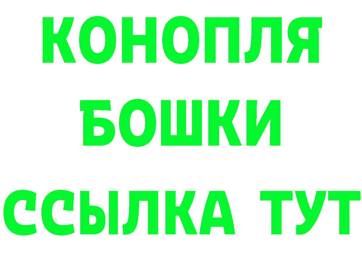 ТГК вейп tor площадка mega Аткарск