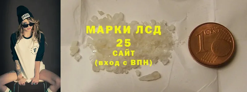 LSD-25 экстази кислота  где продают наркотики  Аткарск 